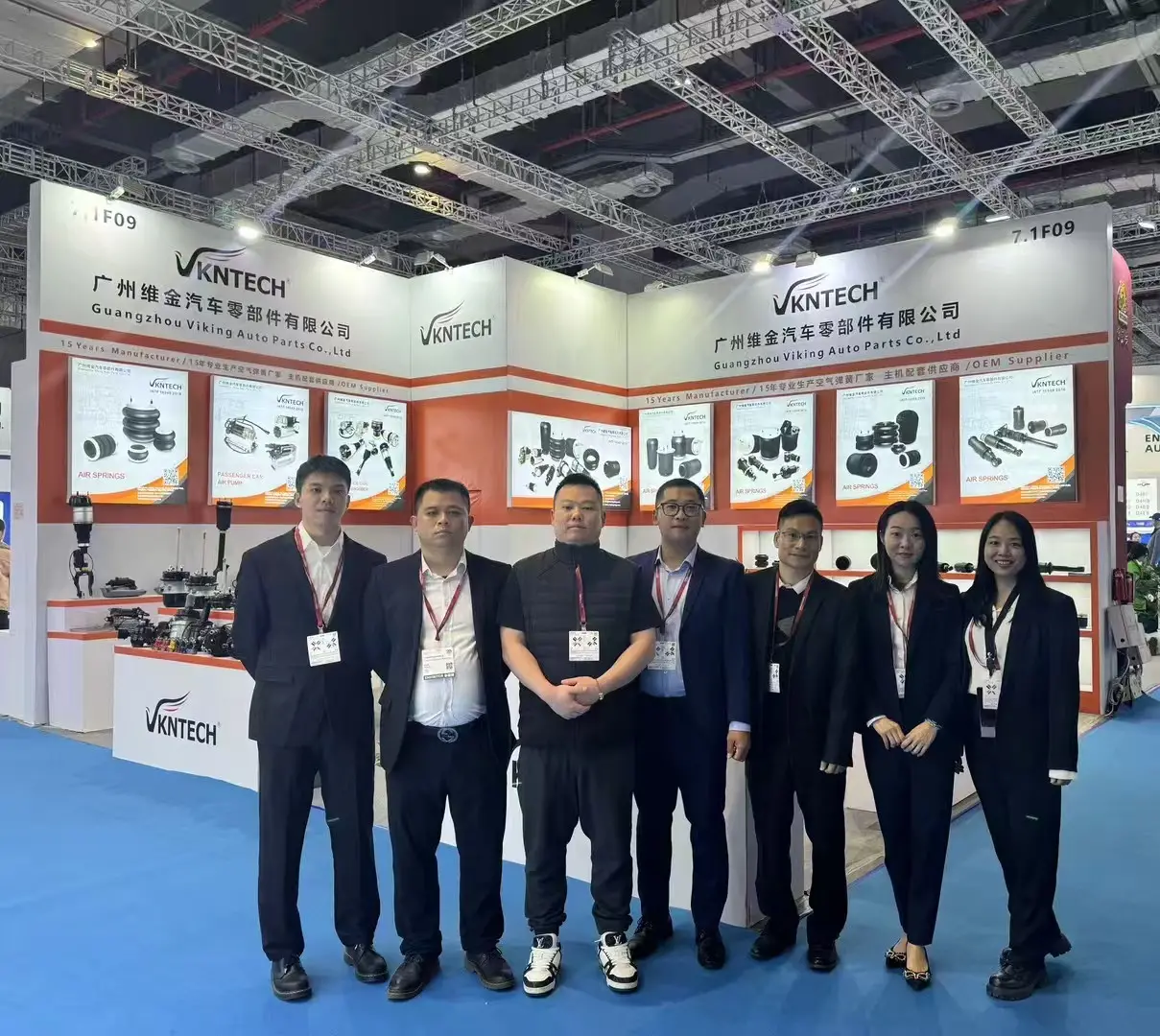 VKNTECH - Automechanika Shanghai 2024 del 2 al 5 de diciembre de 2024. VKNTECH - Automechanika Shanghai 2024 del 2 al 5 de diciembre de 2024.