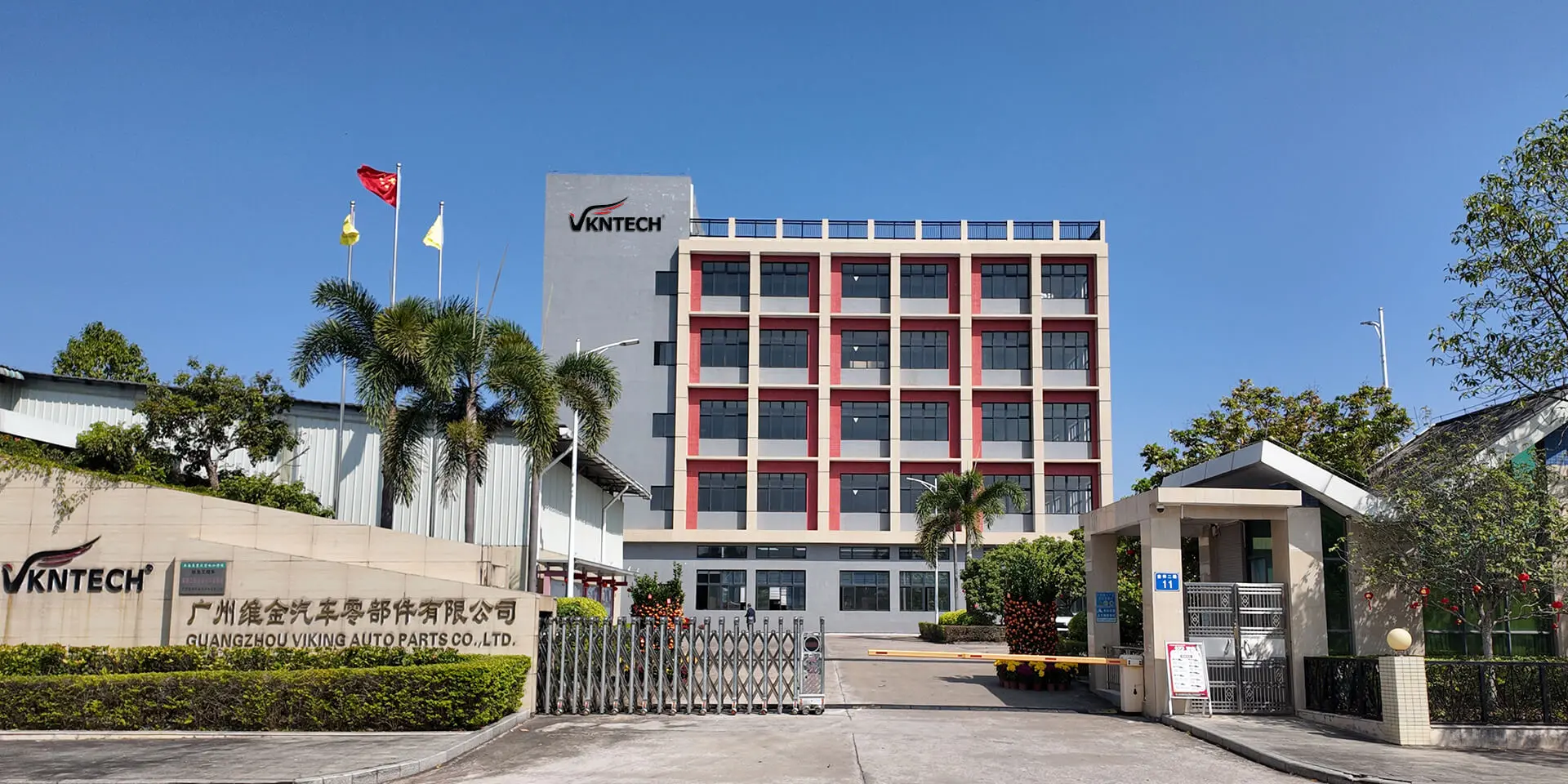 Fabricante de resortes neum&aacute;ticos con calidad OE VKNTECH Su marca de resortes neum&aacute;ticos de confianza